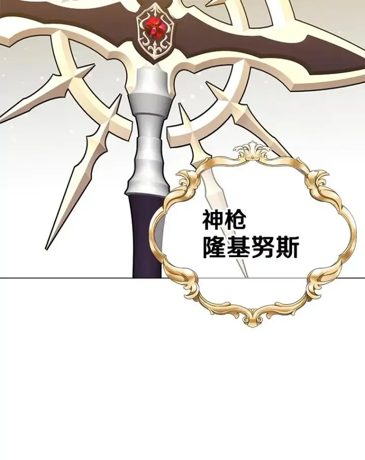 《顶级英雄归来》162.外城被攻破图100