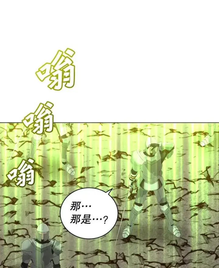 《顶级英雄归来》162.外城被攻破图103