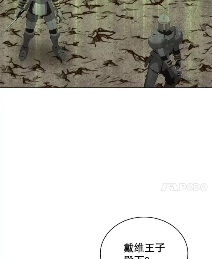 《顶级英雄归来》162.外城被攻破图104