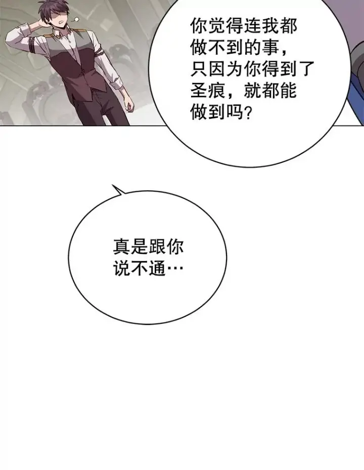 《顶级英雄归来》162.外城被攻破图15