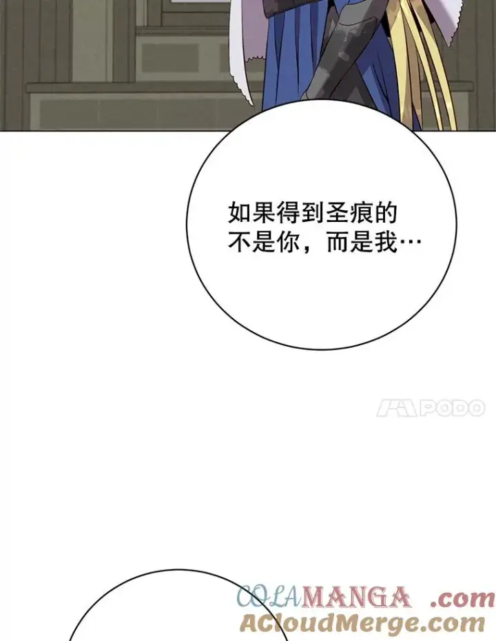 《顶级英雄归来》162.外城被攻破图17