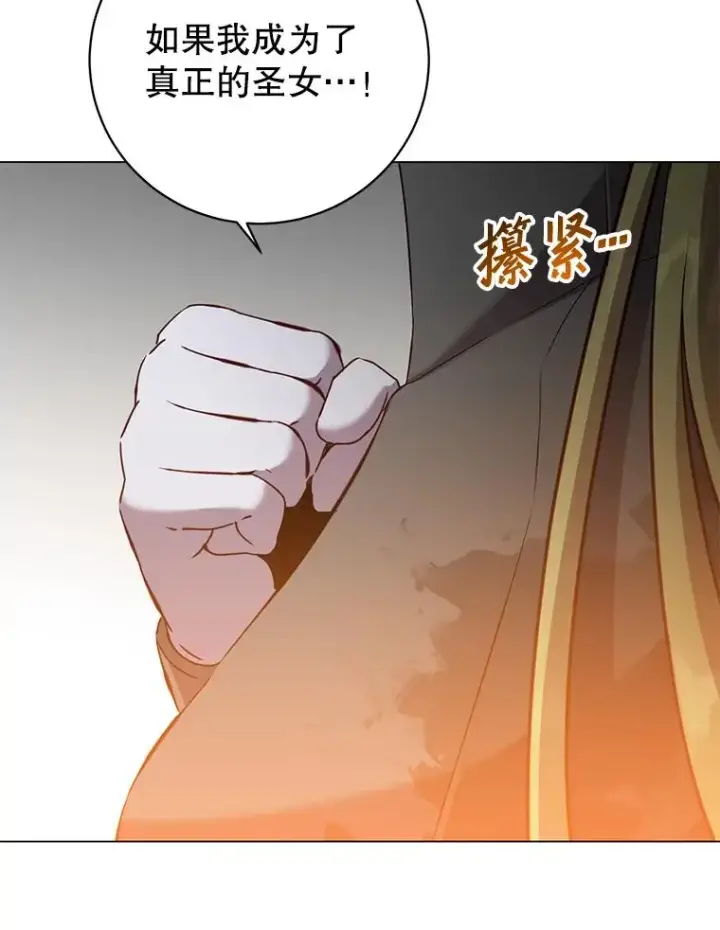 《顶级英雄归来》162.外城被攻破图18