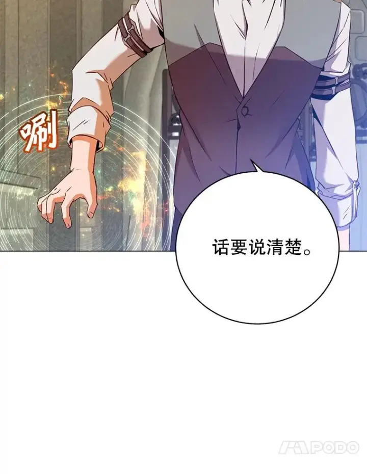 《顶级英雄归来》162.外城被攻破图20
