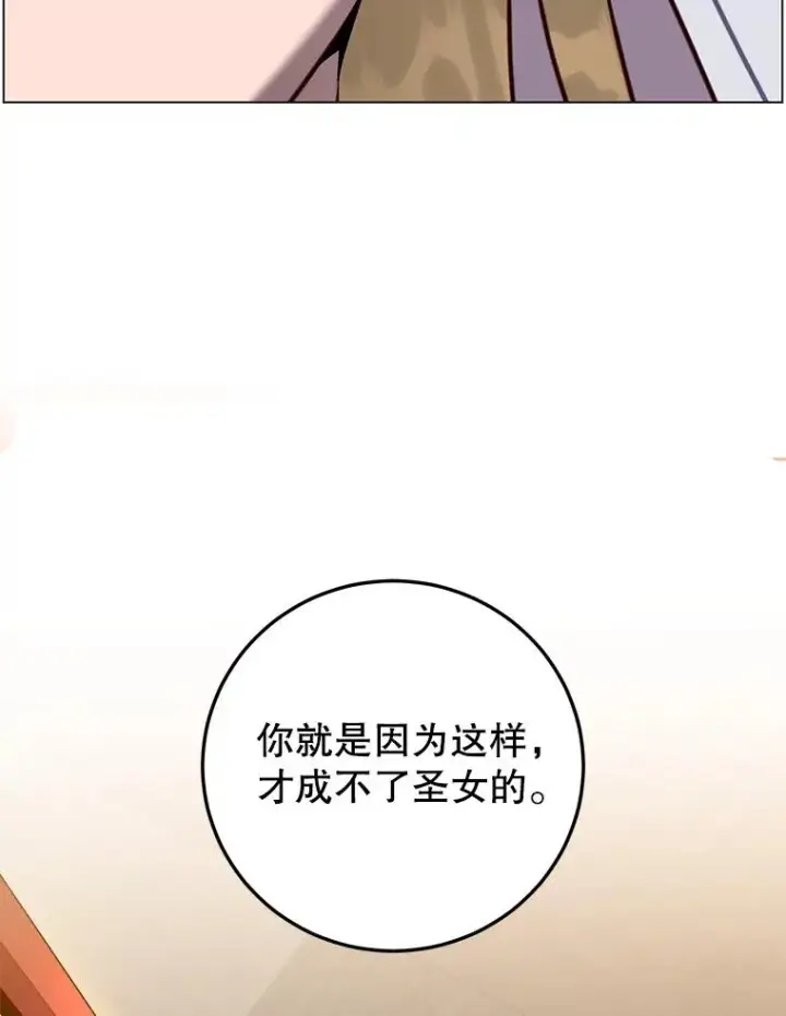 《顶级英雄归来》162.外城被攻破图22