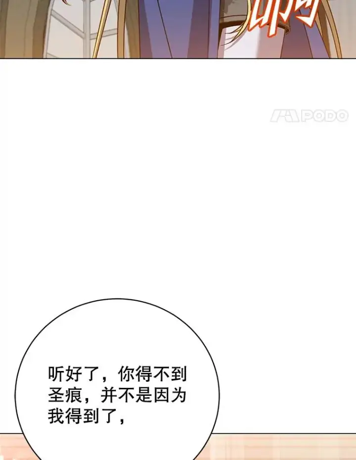 《顶级英雄归来》162.外城被攻破图24