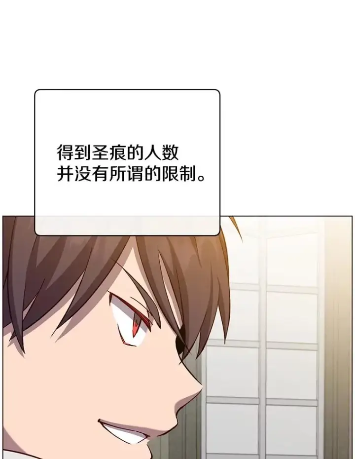 《顶级英雄归来》162.外城被攻破图26