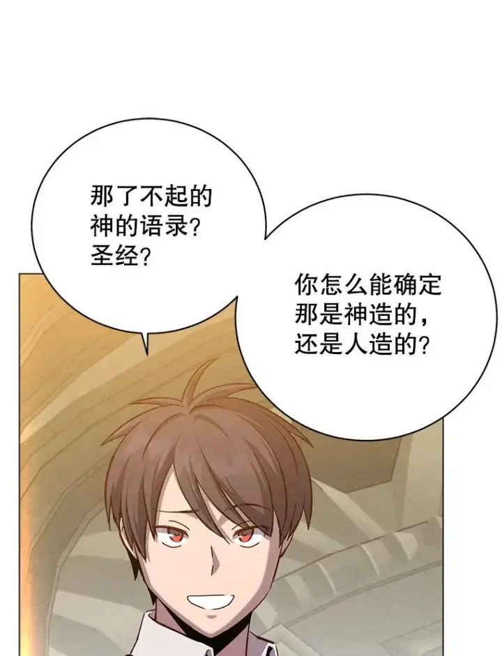 《顶级英雄归来》162.外城被攻破图31