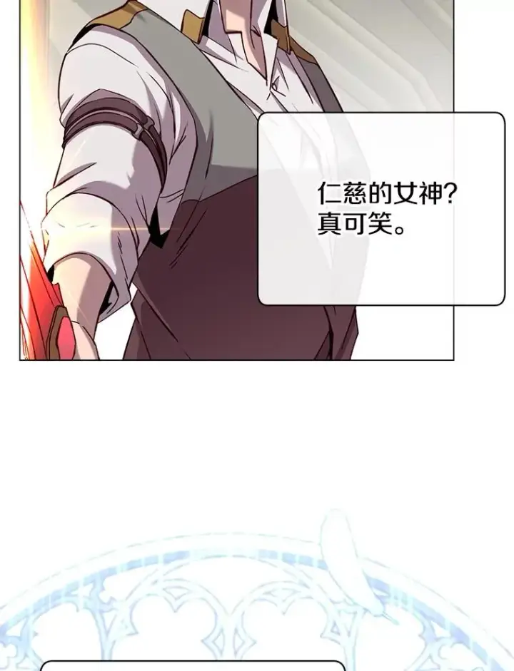 《顶级英雄归来》162.外城被攻破图32