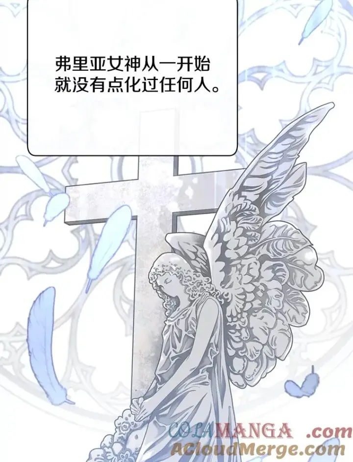 《顶级英雄归来》162.外城被攻破图33