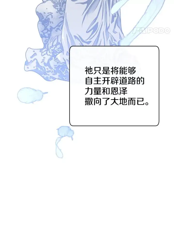 《顶级英雄归来》162.外城被攻破图34