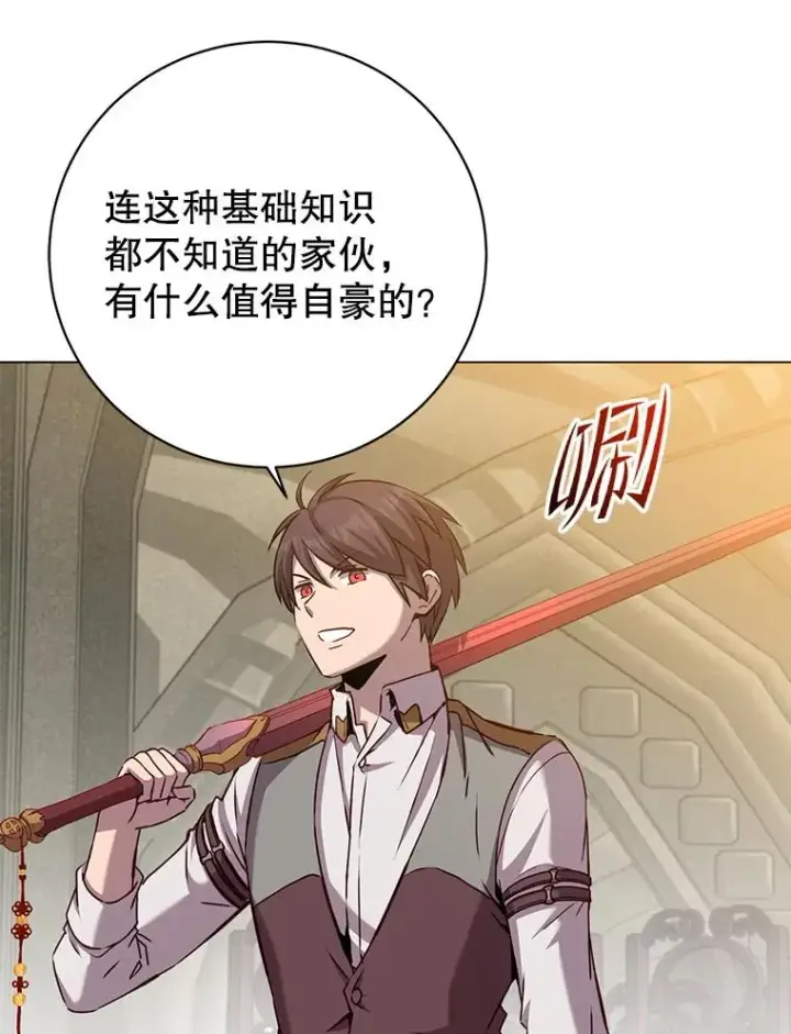《顶级英雄归来》162.外城被攻破图35