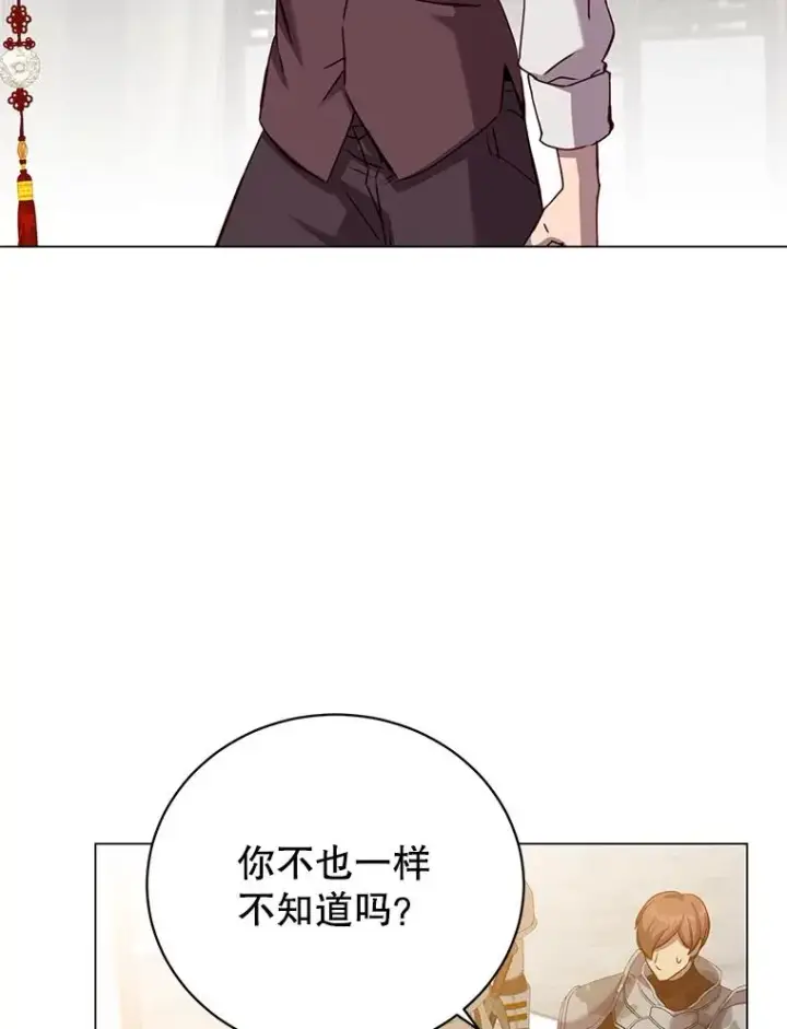 《顶级英雄归来》162.外城被攻破图36