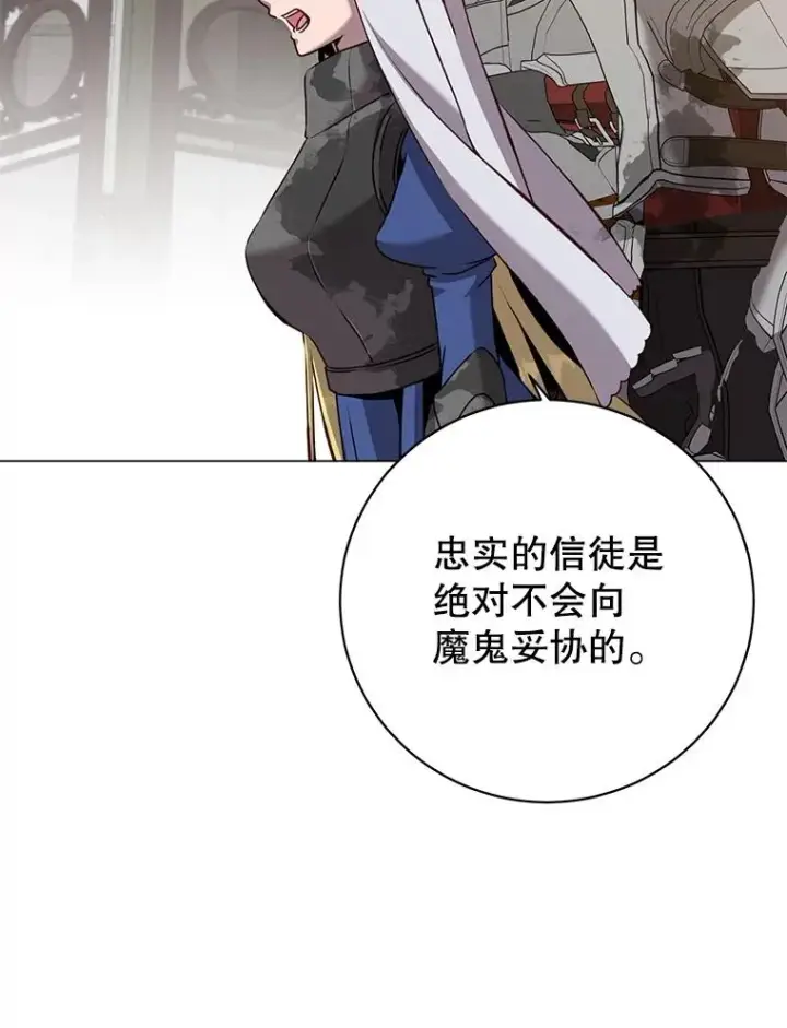 《顶级英雄归来》162.外城被攻破图39