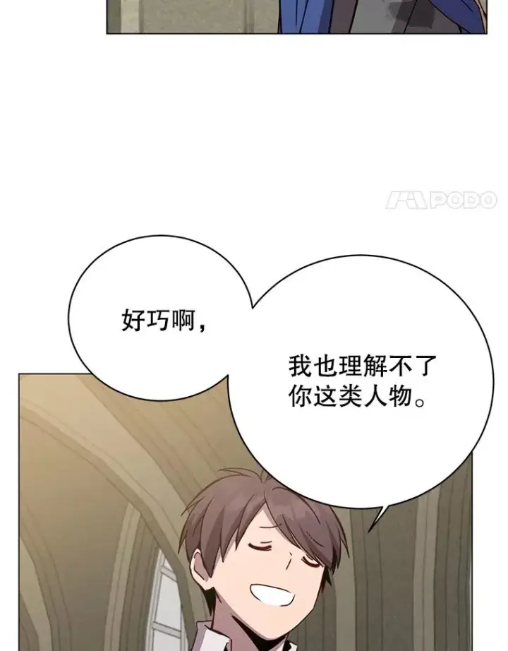 《顶级英雄归来》162.外城被攻破图4