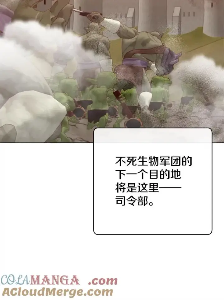 《顶级英雄归来》162.外城被攻破图45