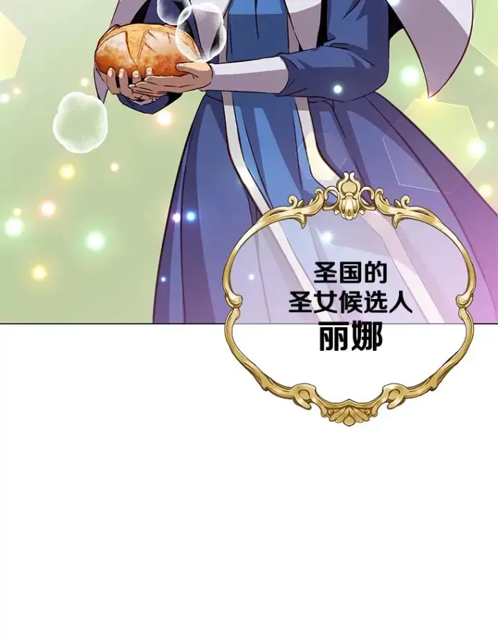 《顶级英雄归来》162.外城被攻破图50