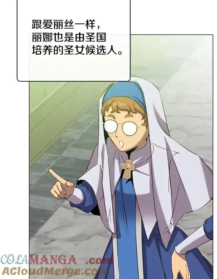 《顶级英雄归来》162.外城被攻破图53