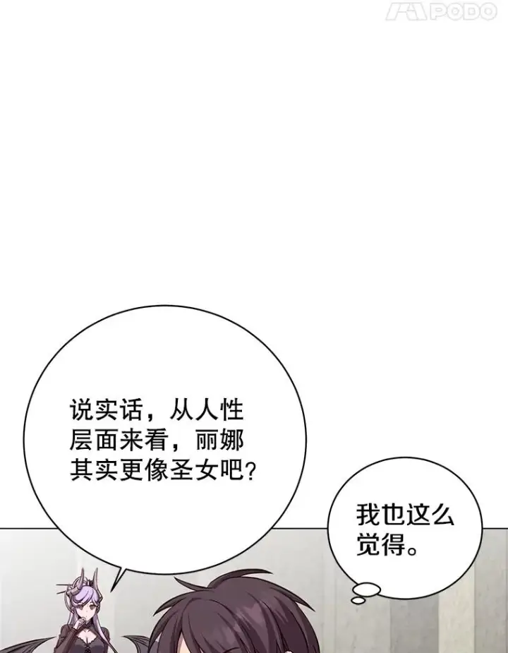 《顶级英雄归来》162.外城被攻破图58