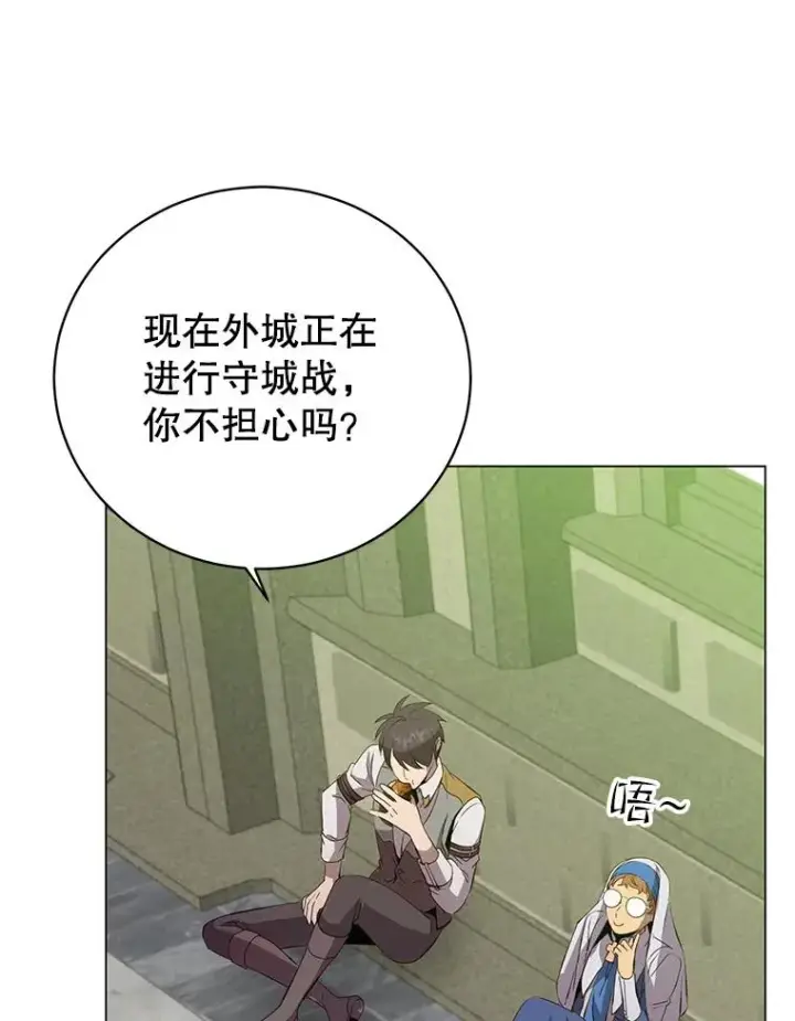 《顶级英雄归来》162.外城被攻破图60