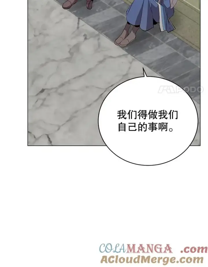《顶级英雄归来》162.外城被攻破图61