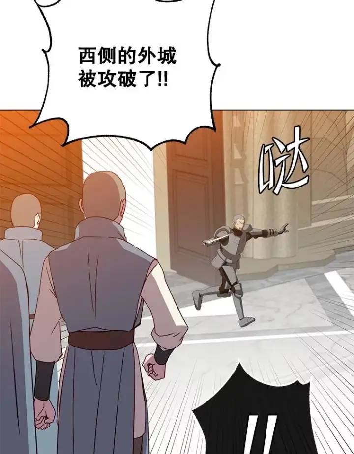 《顶级英雄归来》162.外城被攻破图67