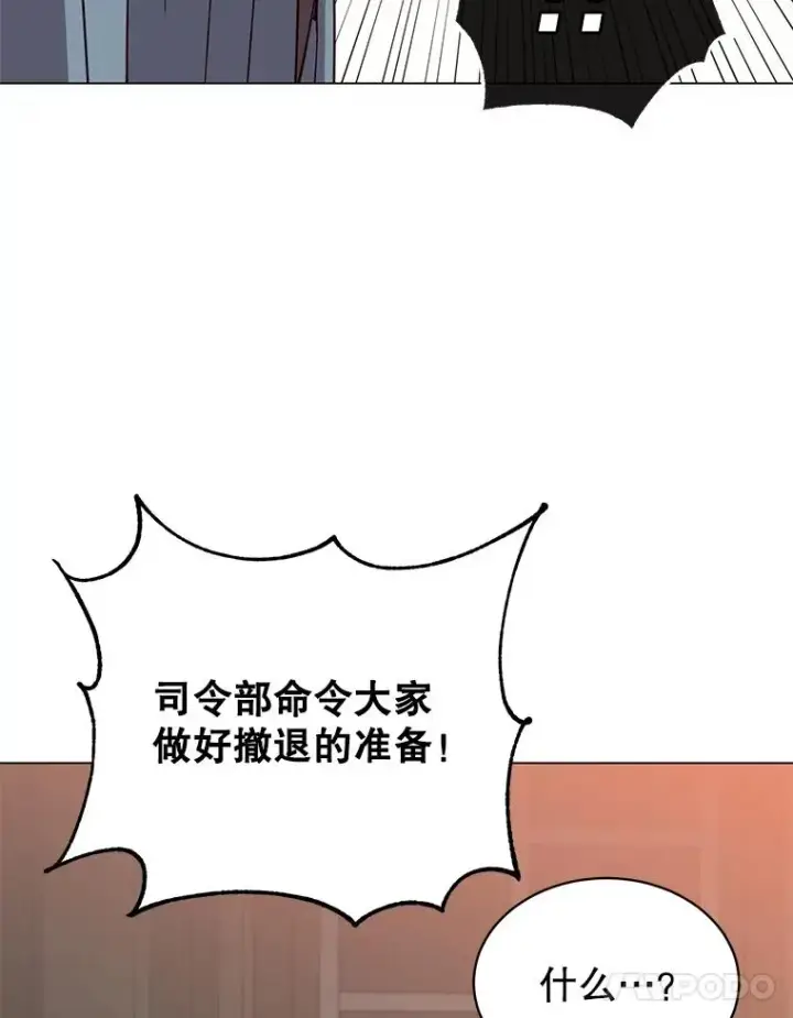 《顶级英雄归来》162.外城被攻破图68