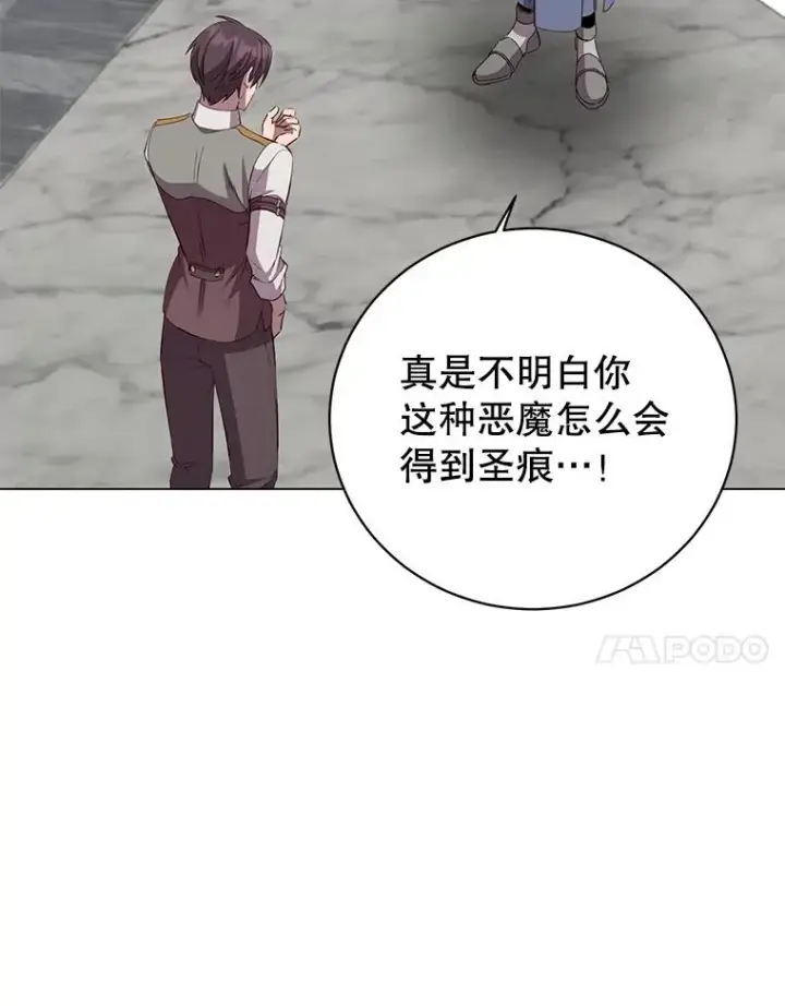 《顶级英雄归来》162.外城被攻破图7