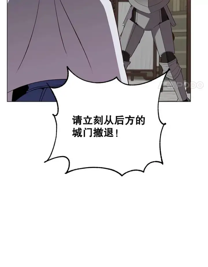 《顶级英雄归来》162.外城被攻破图71