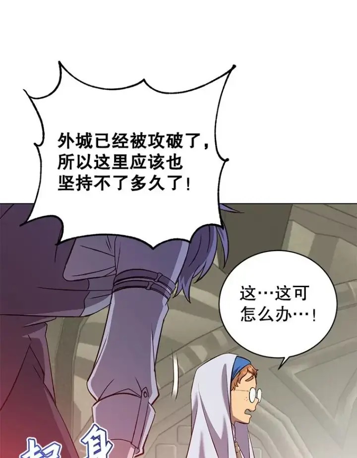 《顶级英雄归来》162.外城被攻破图72