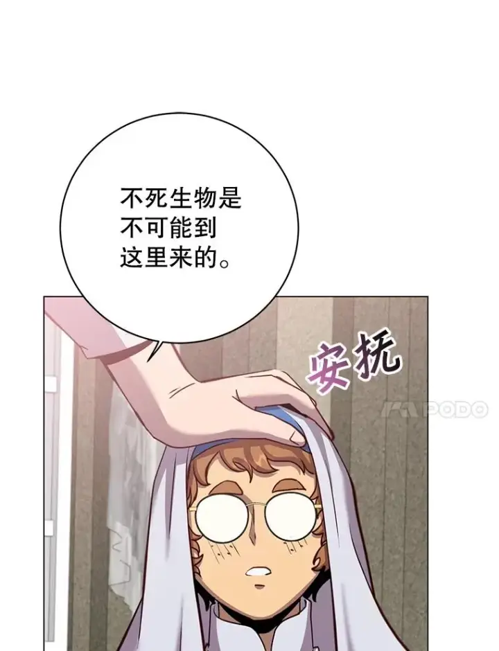 《顶级英雄归来》162.外城被攻破图74