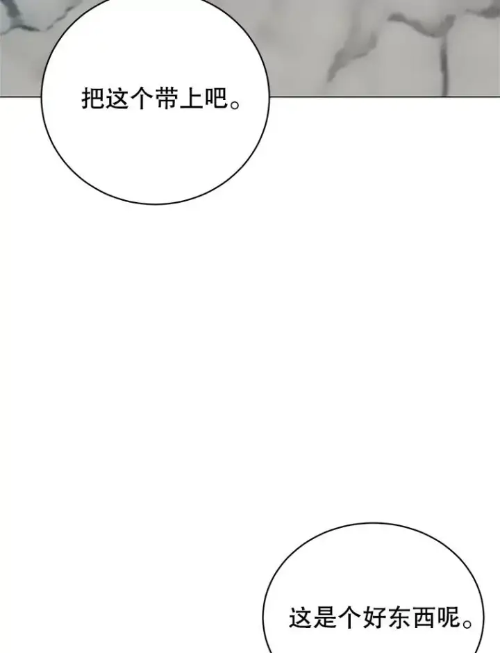 《顶级英雄归来》162.外城被攻破图80