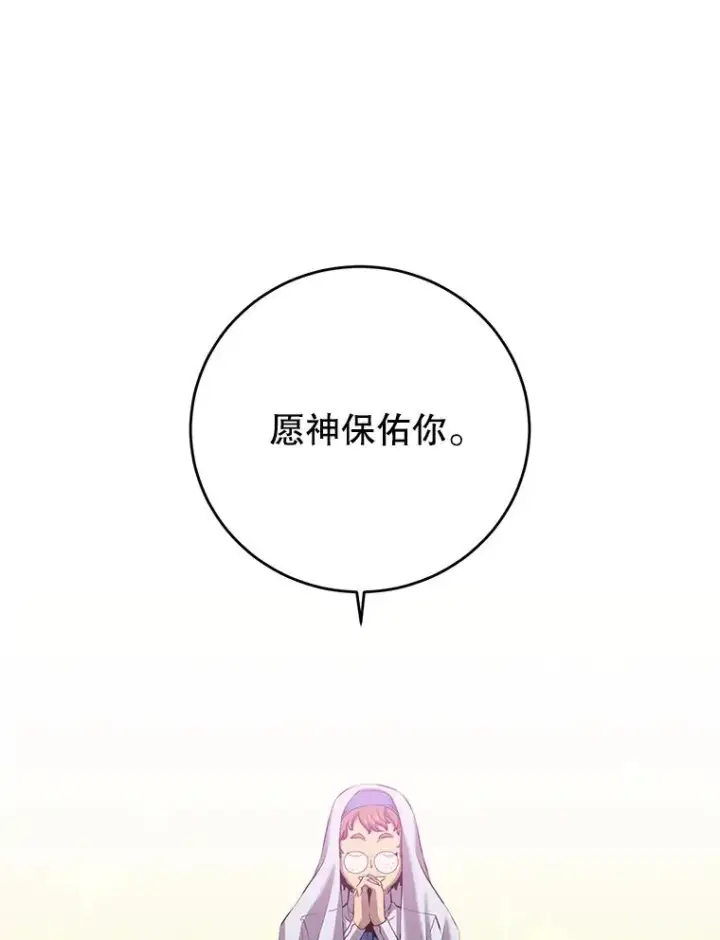 《顶级英雄归来》162.外城被攻破图82