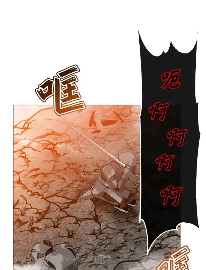 《顶级英雄归来》162.外城被攻破图86