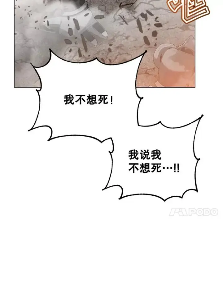 《顶级英雄归来》162.外城被攻破图87