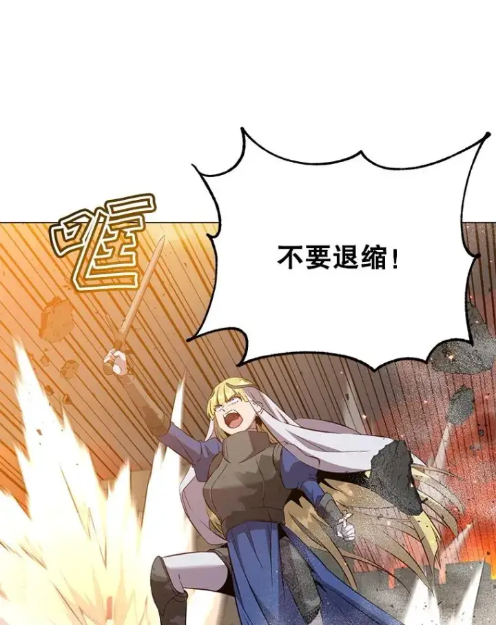 《顶级英雄归来》162.外城被攻破图88