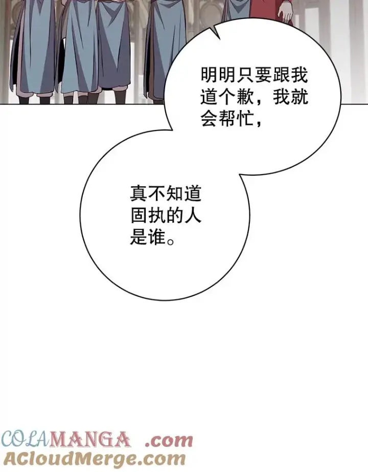 《顶级英雄归来》162.外城被攻破图9