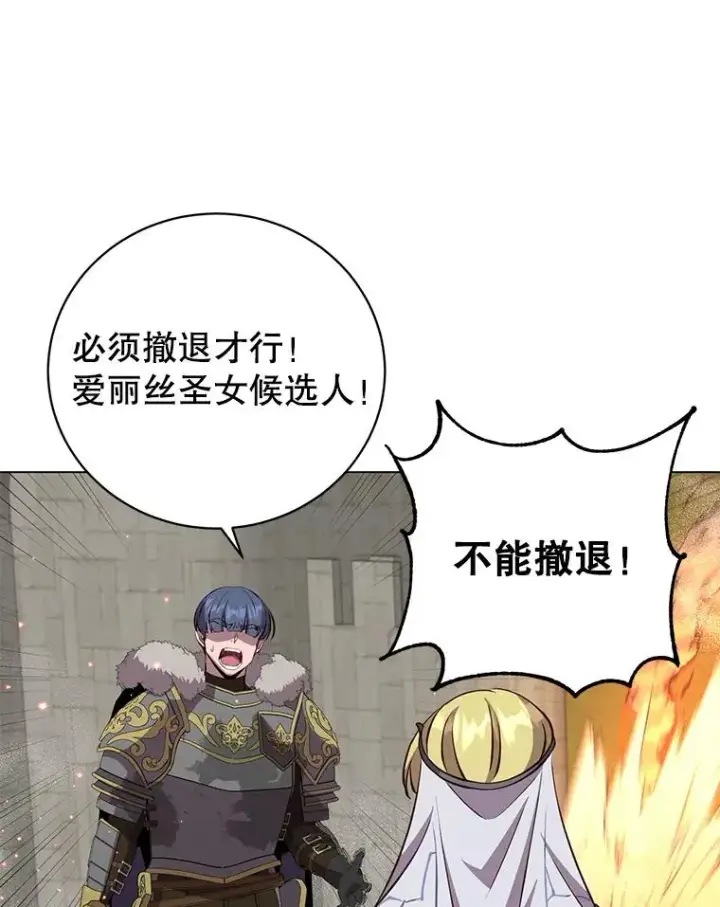 《顶级英雄归来》162.外城被攻破图92