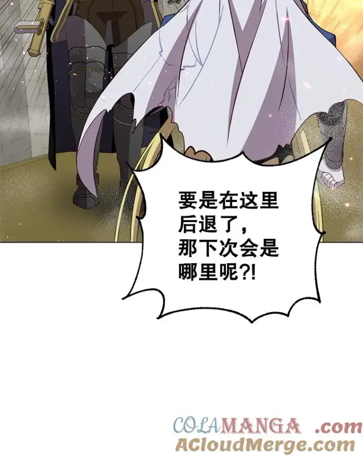 《顶级英雄归来》162.外城被攻破图93