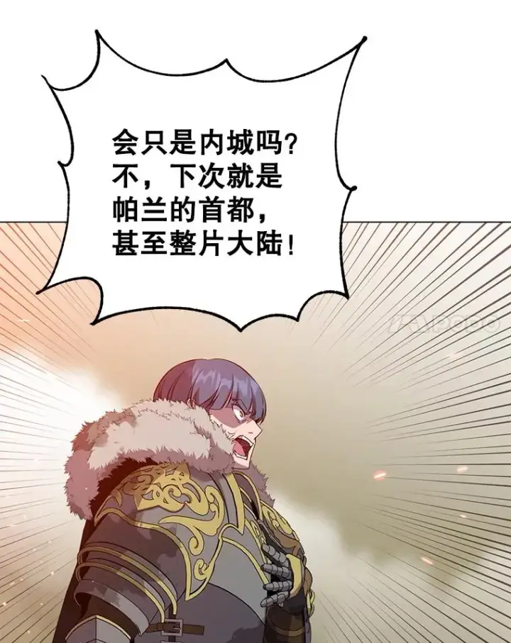 《顶级英雄归来》162.外城被攻破图94