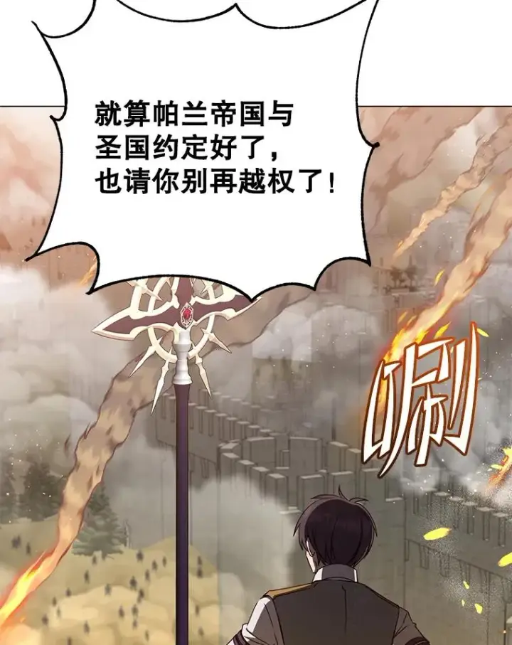 《顶级英雄归来》162.外城被攻破图96