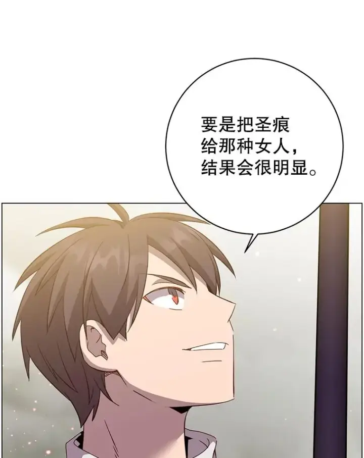 《顶级英雄归来》162.外城被攻破图98