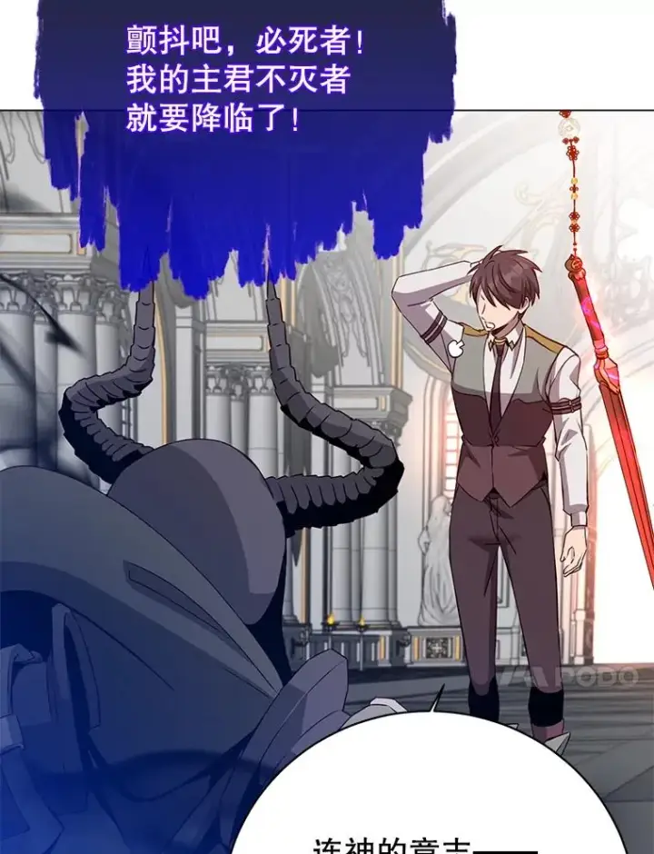 《顶级英雄归来》164.准备出征图10