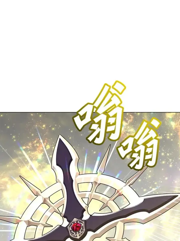《顶级英雄归来》164.准备出征图106
