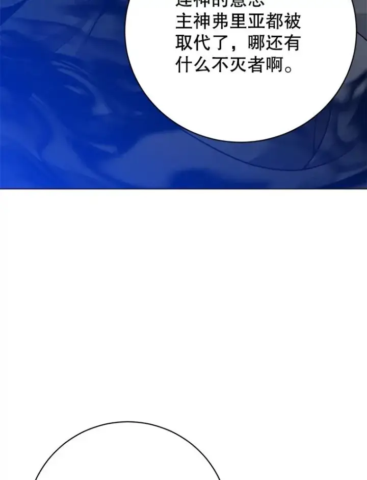 《顶级英雄归来》164.准备出征图11