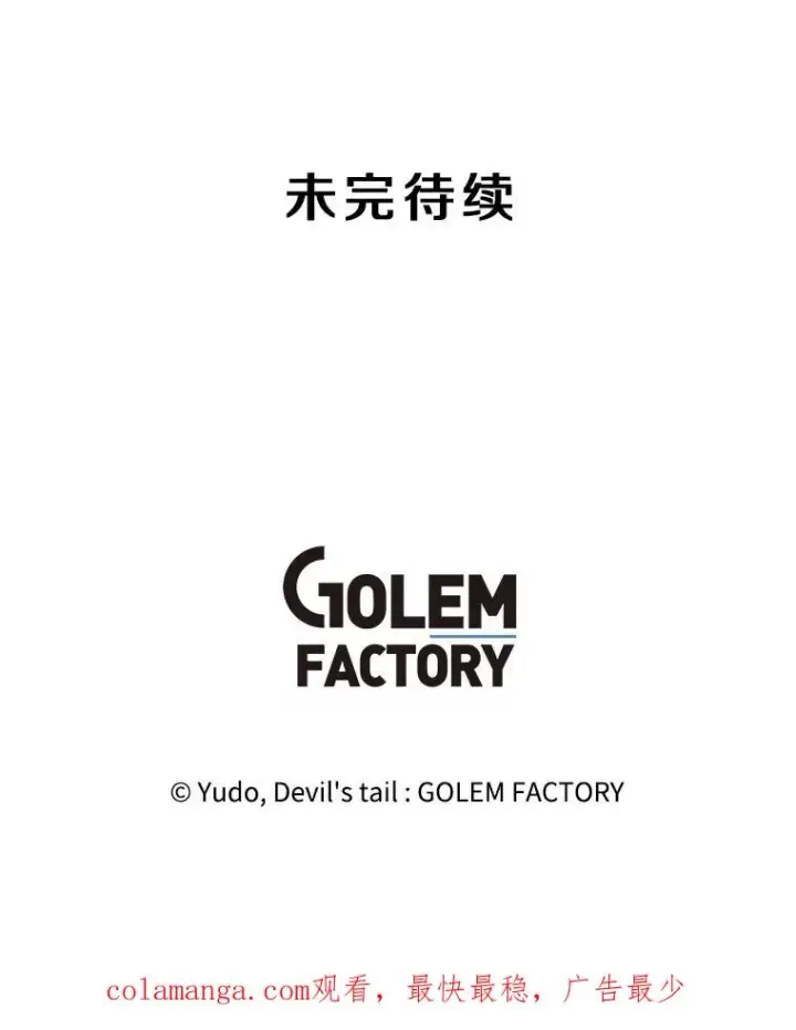 《顶级英雄归来》164.准备出征图111