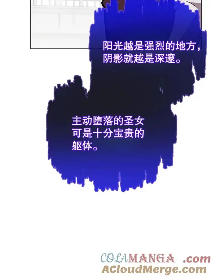 《顶级英雄归来》164.准备出征图13