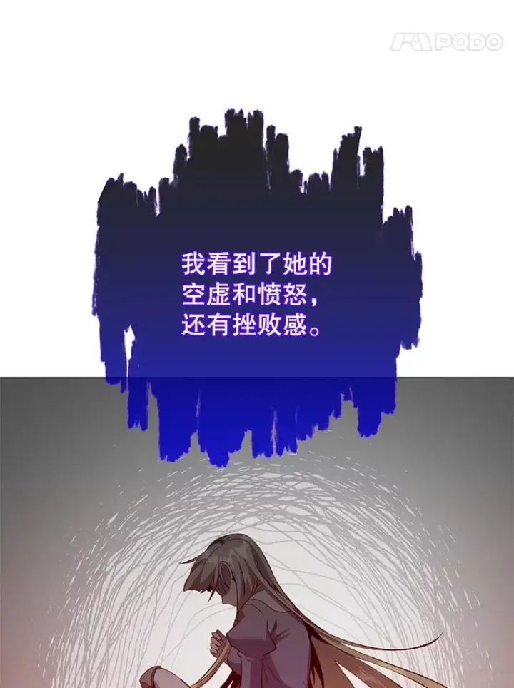 《顶级英雄归来》164.准备出征图14