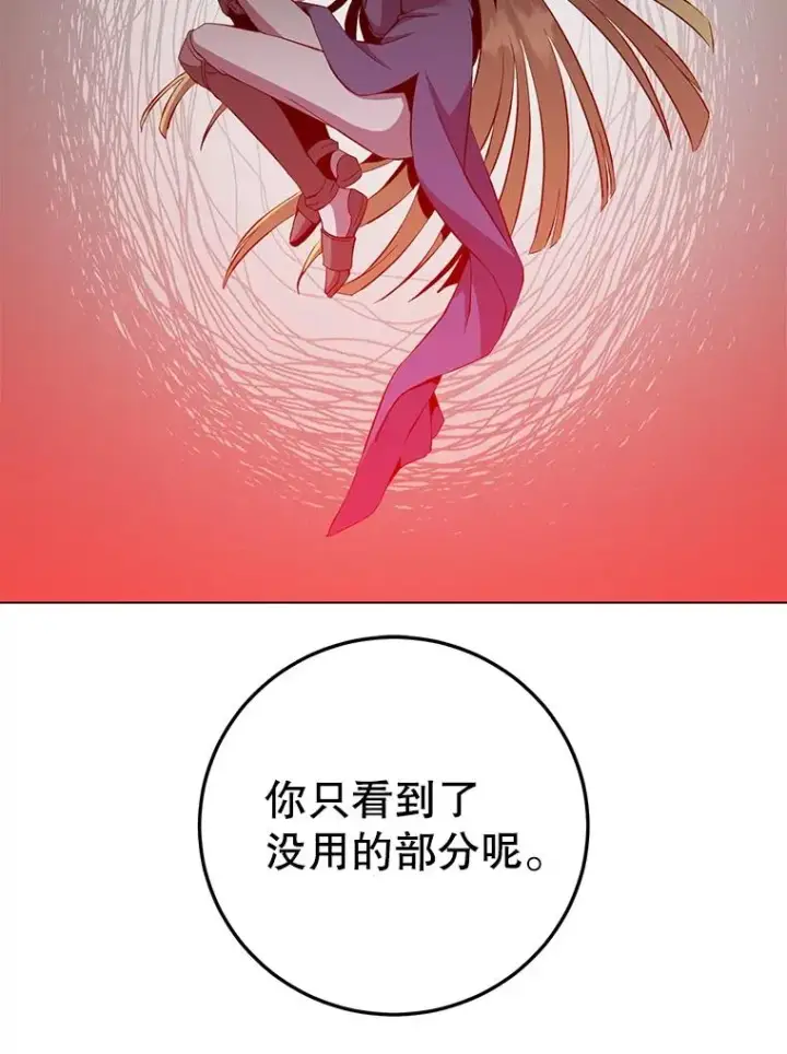 《顶级英雄归来》164.准备出征图15