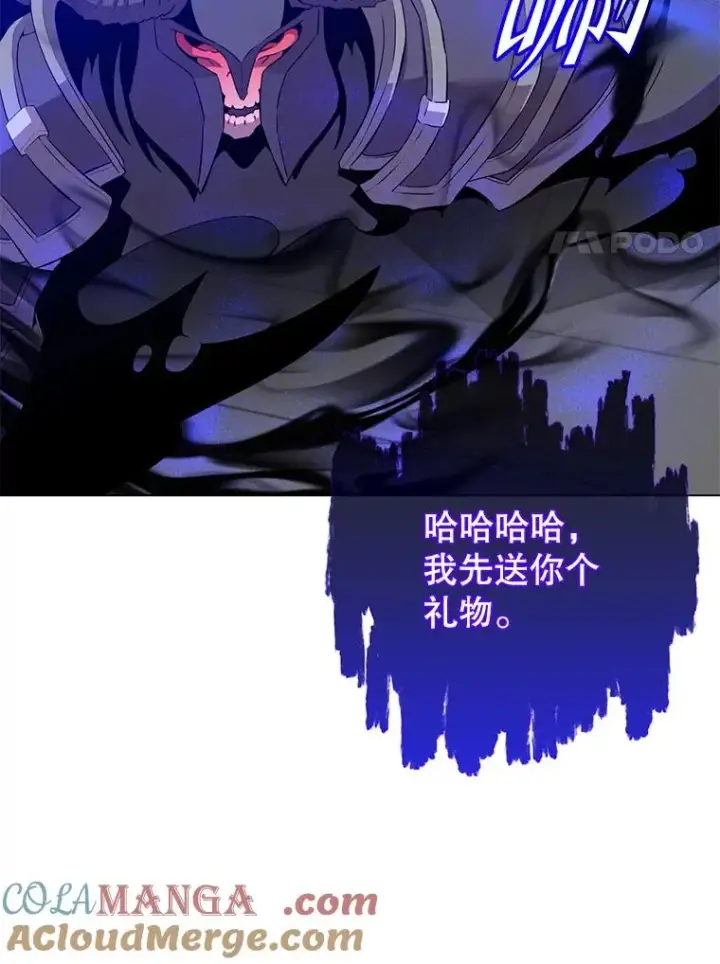 《顶级英雄归来》164.准备出征图17