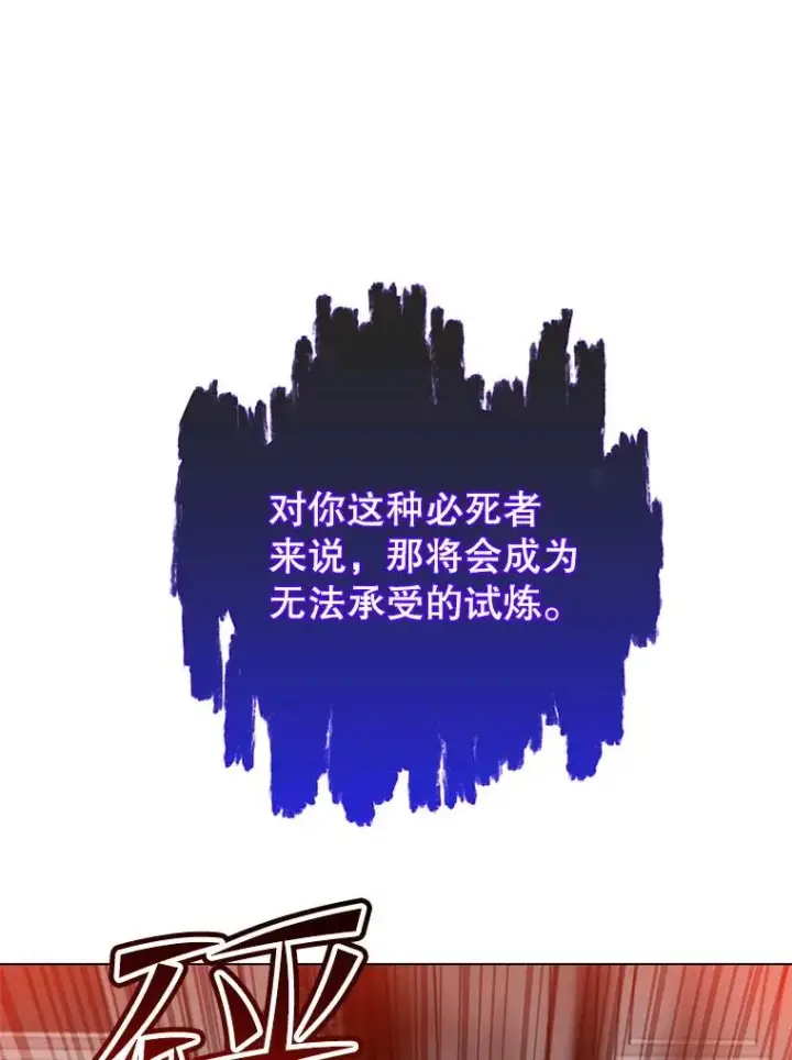 《顶级英雄归来》164.准备出征图18